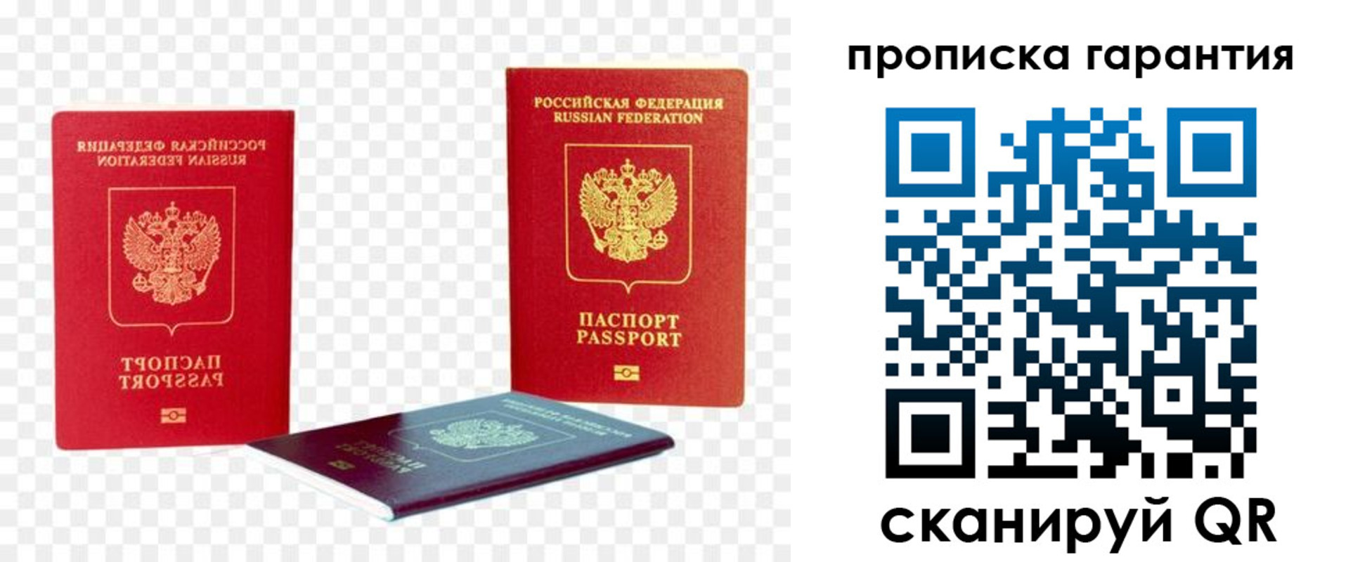 регистрация для дет. сада в Волгореченске